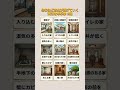 住むほどお金が逃げていく貧乏を呼ぶ家 9選 #住まいの知恵 #家選び #間取りの注意点 #老後の暮らし #シニアの住まい