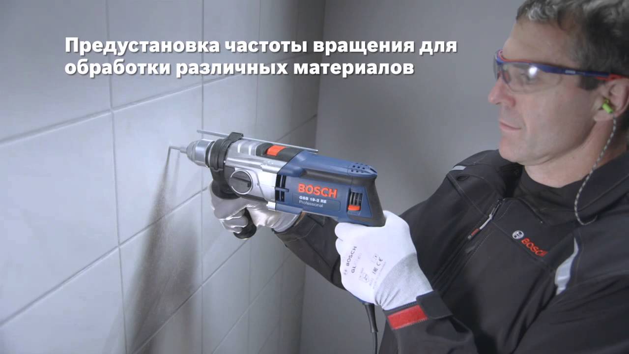 GSB 13 RE - GSB 16 RE - GSB 19-2 RE - GSB 21-2 RE/RCT Professional