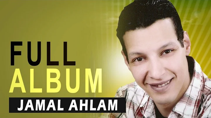 Jamal Ahlam - Mani Ghanah | Full Album