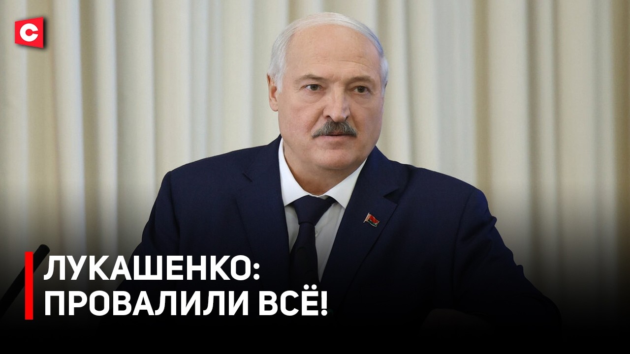 Лукашенко: Правительство ТОНЕТ В БЮРОКРАТИИ! | ЦЕНЫ, ЗАРПЛАТЫ, ПОКАЗУХА | Президентчётко о проблемах