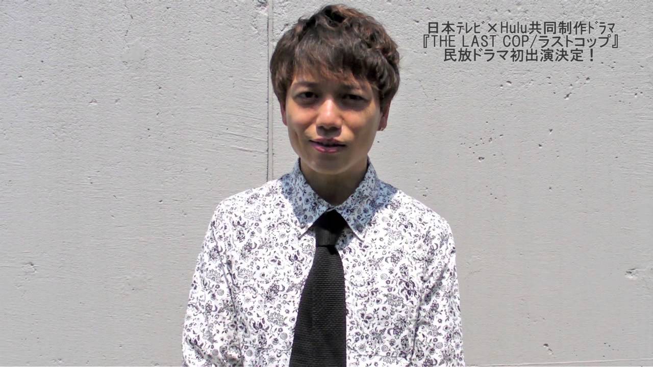 山崎育三郎 日本テレビ Hulu共同制作ドラマ The Last Cop ラストコップ 出演コメント Youtube