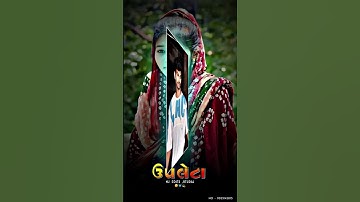 New timli song 2024 pankaj dawar edit WhatsApp status mp Gujarat