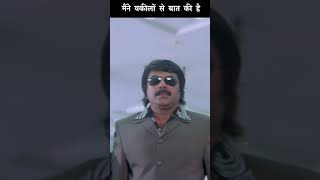South Movie Scene In Hindi | Maine Vakeelon Se Bat Ki Hai | #shortsvideo