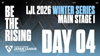 LJL 2026 WINTER SERIES MAIN STAGE 1 DAY 4