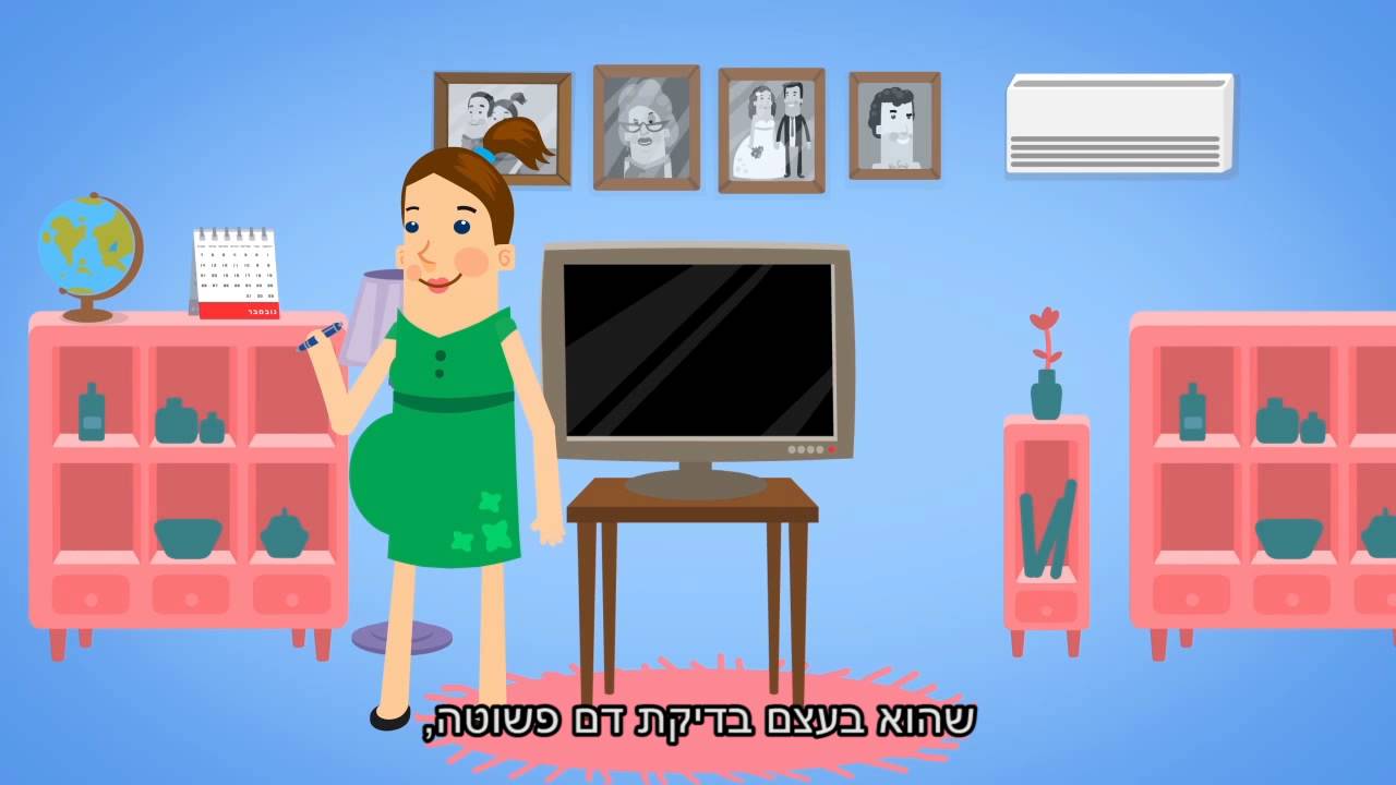 שקיפות עורפית