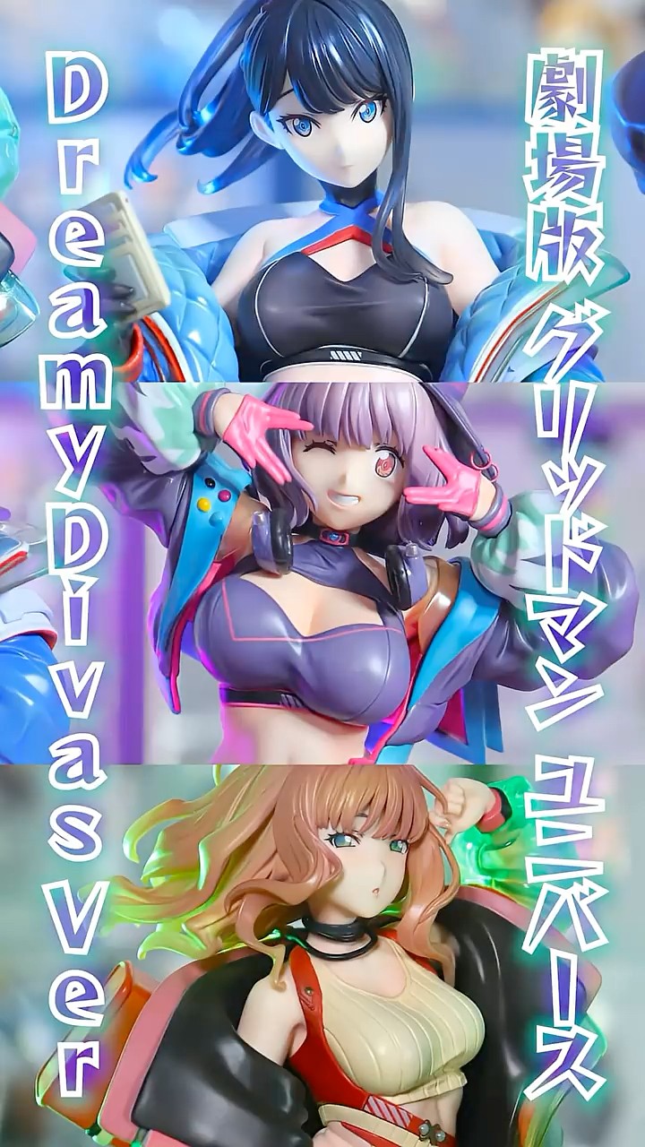 ソラレイン グリッドマン ユニバース Dreamy Divas Ver. フィギュア