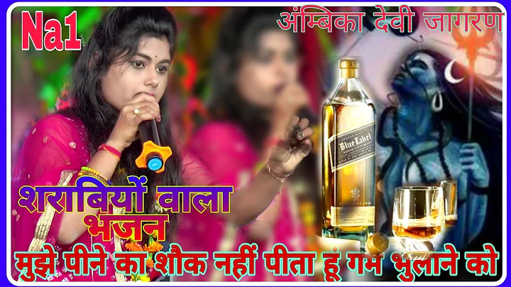 #_,_,MansiTrived...  ,#vairalvideo,#