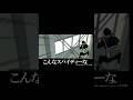 澤村スパイダー大地