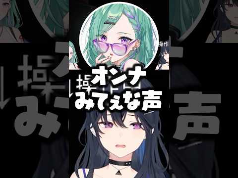 怖くて悲鳴をあげる一ノ瀬うるはに爆笑する八雲べにwww【ぶいすぽ/切り抜き】