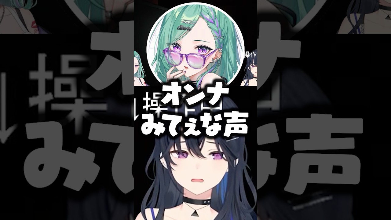 怖くて悲鳴をあげる一ノ瀬うるはに爆笑する八雲べにwww【ぶいすぽ/切り抜き】