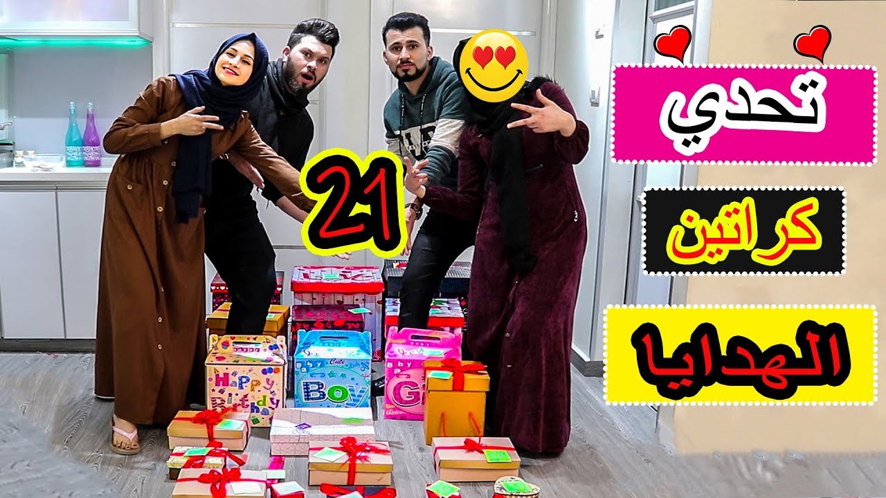 تحدي كراتين الهدايا🎁 مع اخويا نضال  !! مين تتوقعو كان حظو اقوى
