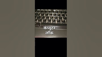 windows shortcut keys. with digital computer.##computereducation