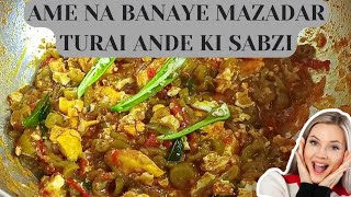 Turai Recipe|Turai Ande Ki Sabzi|Egg Ridge Ground Recipe#viral #recipe #trending