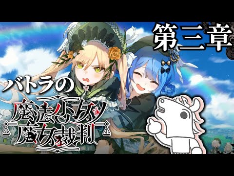 バトラ - YouTube