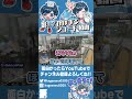 【ストグラ名場面】クビ(？)を宣告されなぜか嬉しそうなよつは先生wwww【#ストグラSeason2 #ストグラ救急隊 #GTA5】#shorts