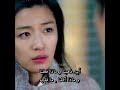المسلسل الكوري اسطوره البحر الأزرق