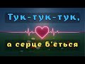 РўСѓРє С СѓРє С СѓРє Р СЃРµСЂС Рµ Р КјС С СЊСЃСЏ Official Music Video 4K РўСѓРє С СѓРє С СѓРє Р СЃРµСЂС Рµ Р КјС С СЊСЃСЏ Official Music Video 4K