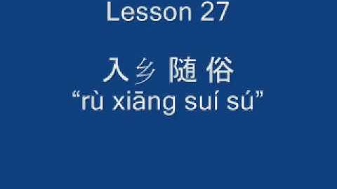 new practical chinese reader 3  text 1