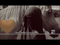 حالات واتس اب دينية انشودة لساني سليم وقلبي كليم تصاميم بنات منقبات