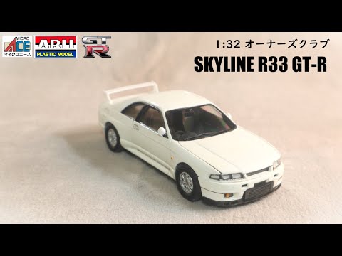 オリンピア　サインド　アーモリープロモ サイバーフォーミュラシリーズ｜株式会社 青島文化教材社