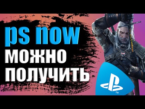 Video: PlayStation Now For At Streame PS4-spil Senere På året