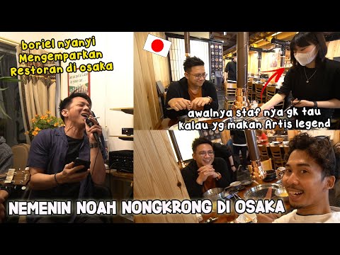 KETIKA AKU AJAK ARIL & DAVID MAKAN MALAM DI OSAKA ! PEGAWAI RESTORAN SAMPAI GROGI !