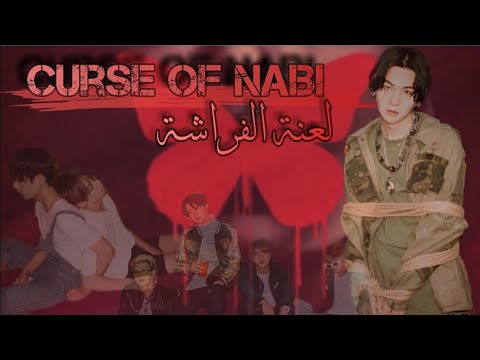 إعلان رواية لعنة الفراشة         الوصف مهم جدا