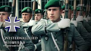 [Inst.] German Military Song - &quot;Westerwaldlied&quot; (Orchestral Cover)