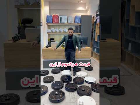 جارو روباتیک یوفی از برند انکر Gadgets Vacuumcleaner Robot