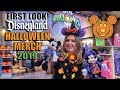 First Look! All New Halloweentime Merchandise at Disneyland for 2019!