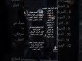صفات مهمه عن الابراج👍