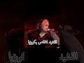 شتقت ل توني ون          