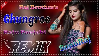 Ghungroo Song Raju Punjabi New Rimax Song 2023 New Haryanvi Song 2023