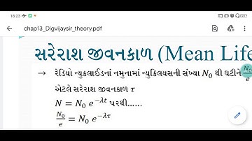 Physics class 12 chapter13 lecture 13 Brilliant school Jamnagar