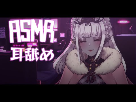 ☆Rainy ASMR Together☆