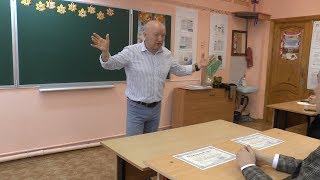 Открытый урок 02 09 2019 Открытый урок 02 09 2019