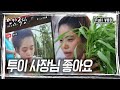 어렸을 땐 엄마와 고무농장에서 고등학교 땐 복권을 팔았던 투이 씨 지금은 고향 베트남의 채소를 정읍에 뿌리내린 투이 사장님이 됐다 인간극장 KBS 방송 어렸을 땐 엄마와 고무농장에서 고등학교 땐 복권을 팔았던 투이 씨 지금은 고향 베트남의 채소를 정읍에 뿌리내린 투이 사장님이 됐다 인간극장 KBS 방송