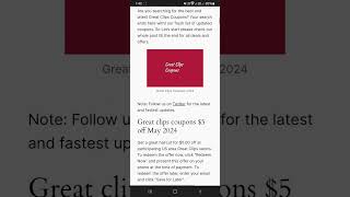 How to get Great Clips Coupons?