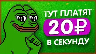 ПОЛУЧИЛ 1573.45₽ ЗА 1 ДЕНЬ ПАССИВНОГО ЗАРАБОТКА - ЗАРАБОТОК НА ТЕЛЕФОНЕ БЕЗ ВЛОЖЕНИЙ