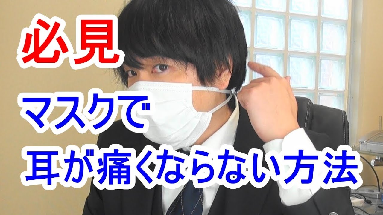 耳 が 痛く て 寝れ ない 対処