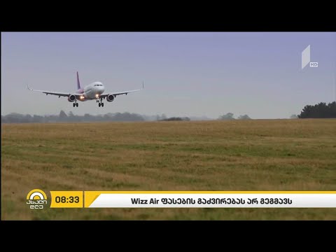 ბიზნესი საგადასახადო შეღავათების ვადის კიდევ 6 თვით გახანგრძლივებას ითხოვს