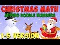 Santa's Double Gifts Quiz