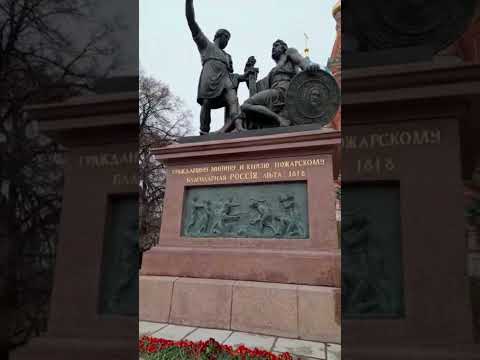 Отреставрированный памятник Минину и Пожарскому на Красной Площади...#shorts  #короткие_видео