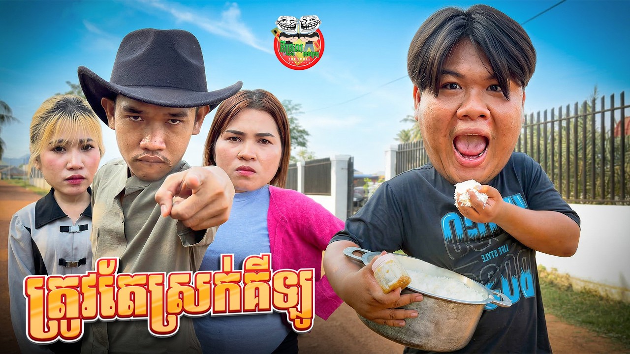 ត្រូវតែស្រក់គីឡូ 😂​Must Lose Weight By នំម៉ូឈីជប៉ុន