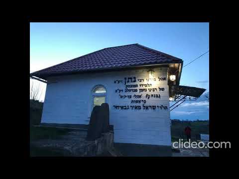 Likouté Moharan - Torah 97 Téfilots de Rabbi Nathan