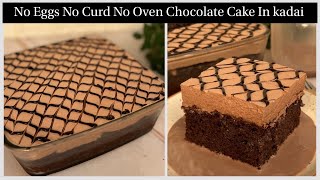 Super Moist Chocolate Milk Cake In kadai | NO Curd, Eggs, Oven Chocolate Tres Leches Chocolate Cake