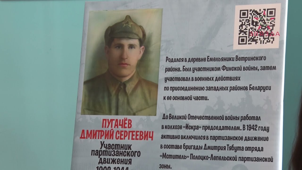 В средней школе №7 г.Новополоцка заработала фотовыставка «Эхо войны»