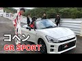 Takuty TV:コペンGR SPORTに乗りました【阿讃サーキット】