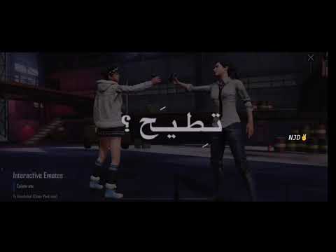 دق الكاسه بل الكاسه