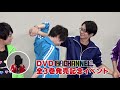 【8P(エイトピース)】2019年8月8日 告知動画